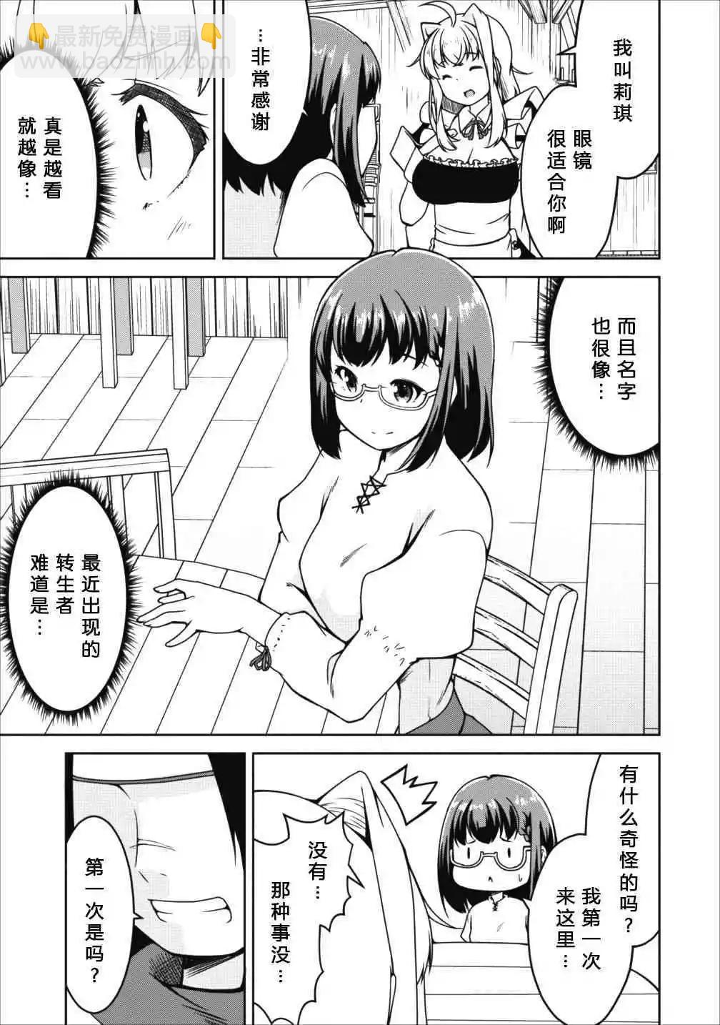 第14话22