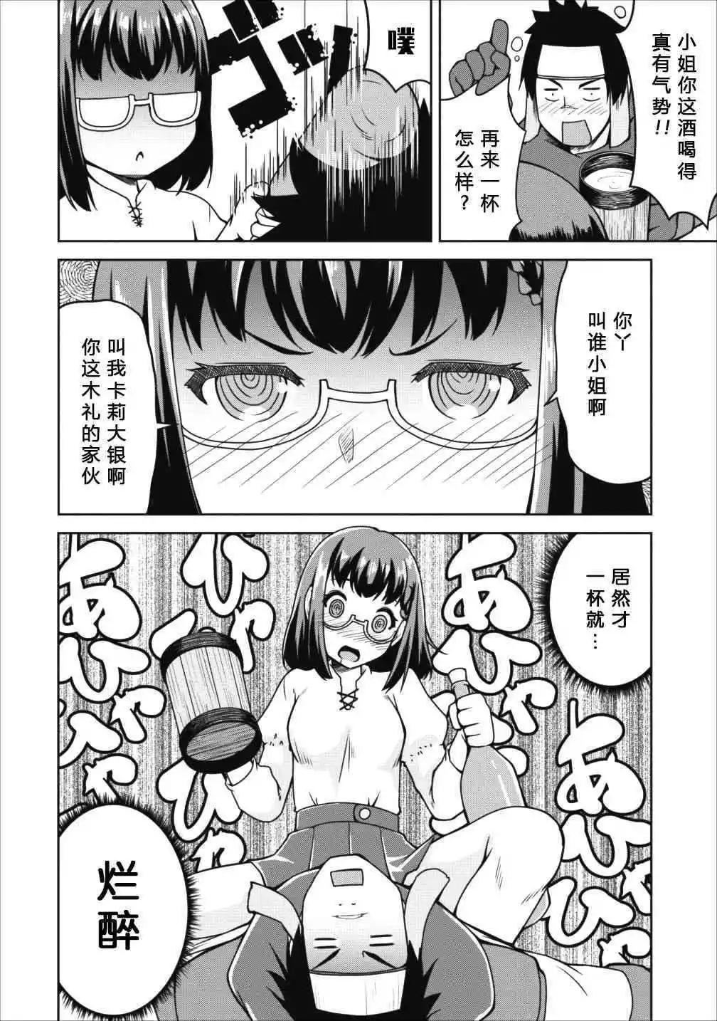 第14话25