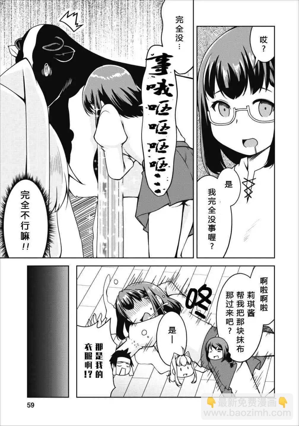 第14话28