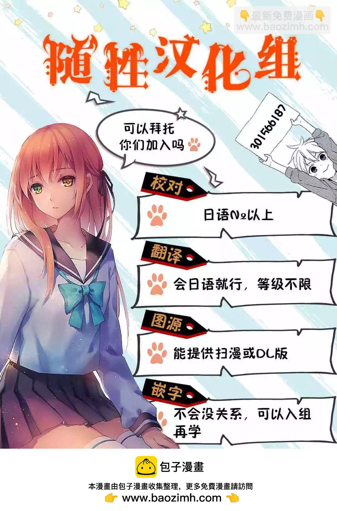第14话30