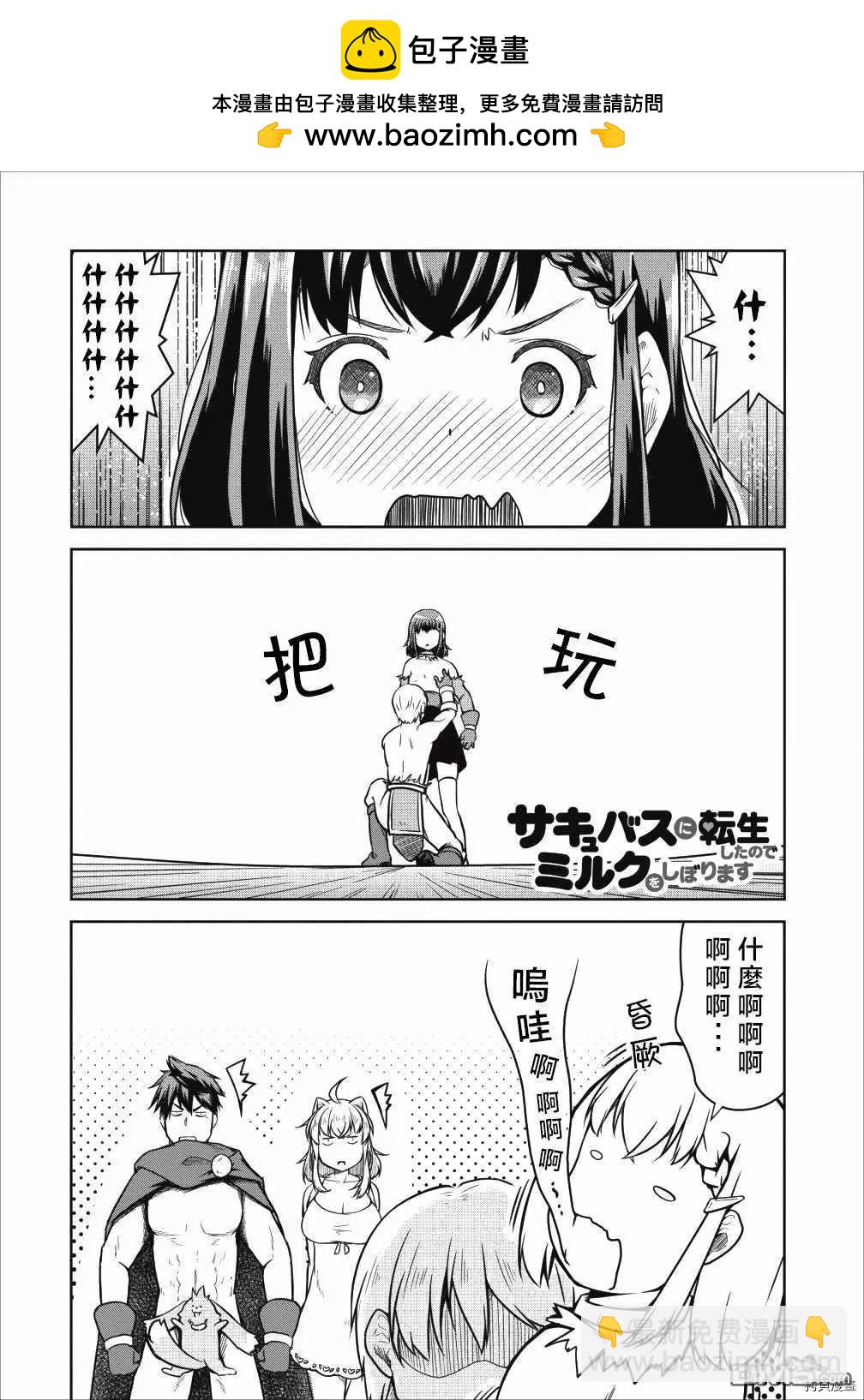 第22话1