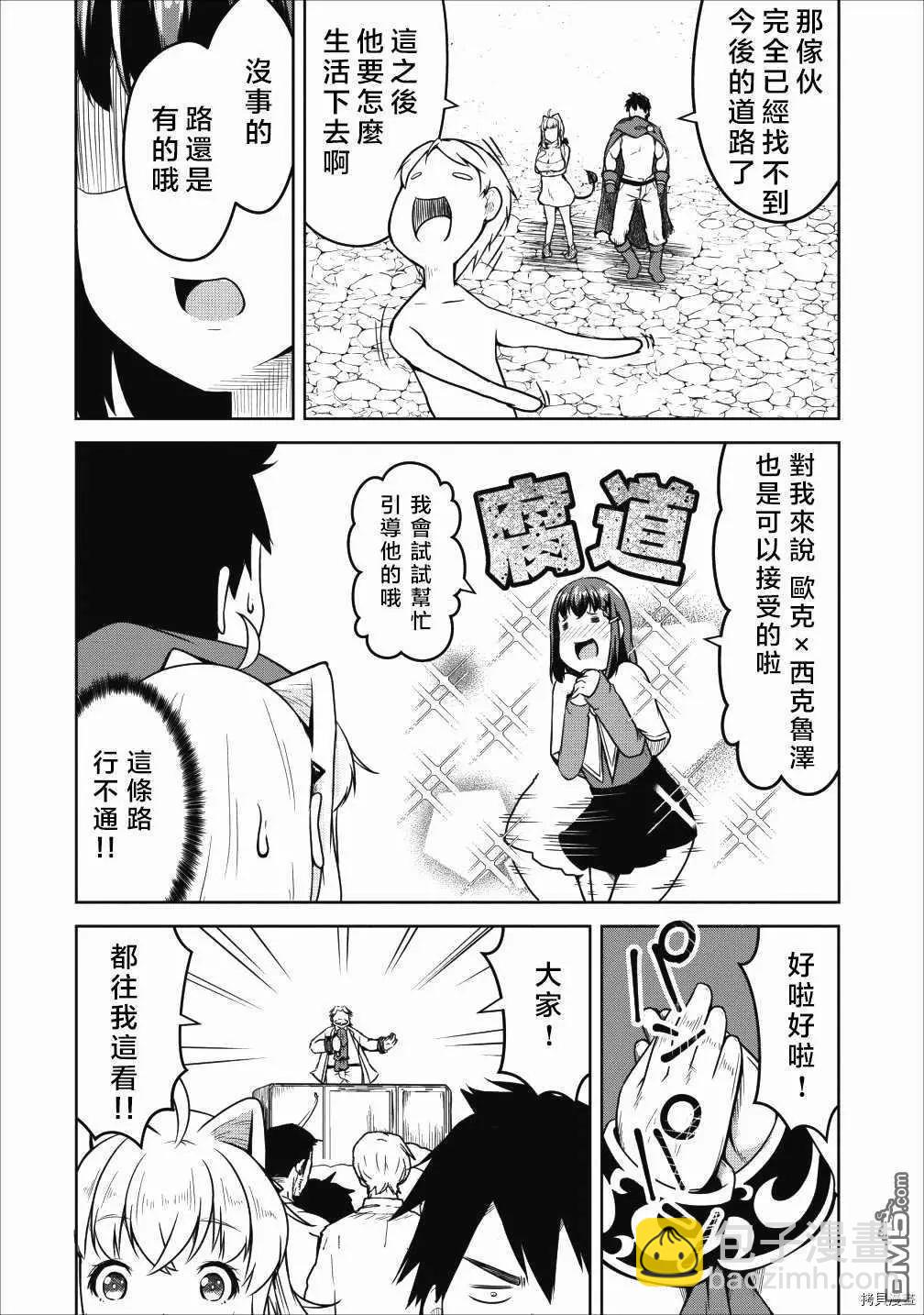第22话24