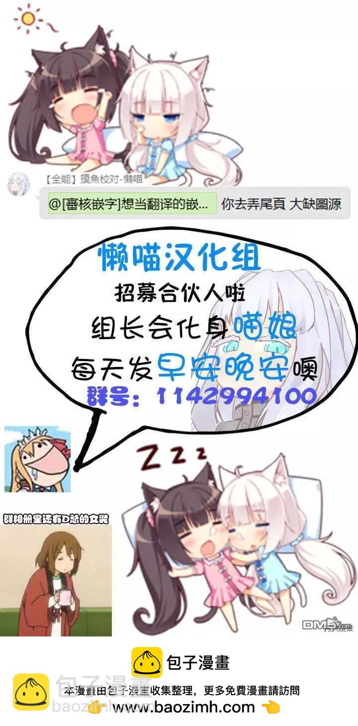 第22话32