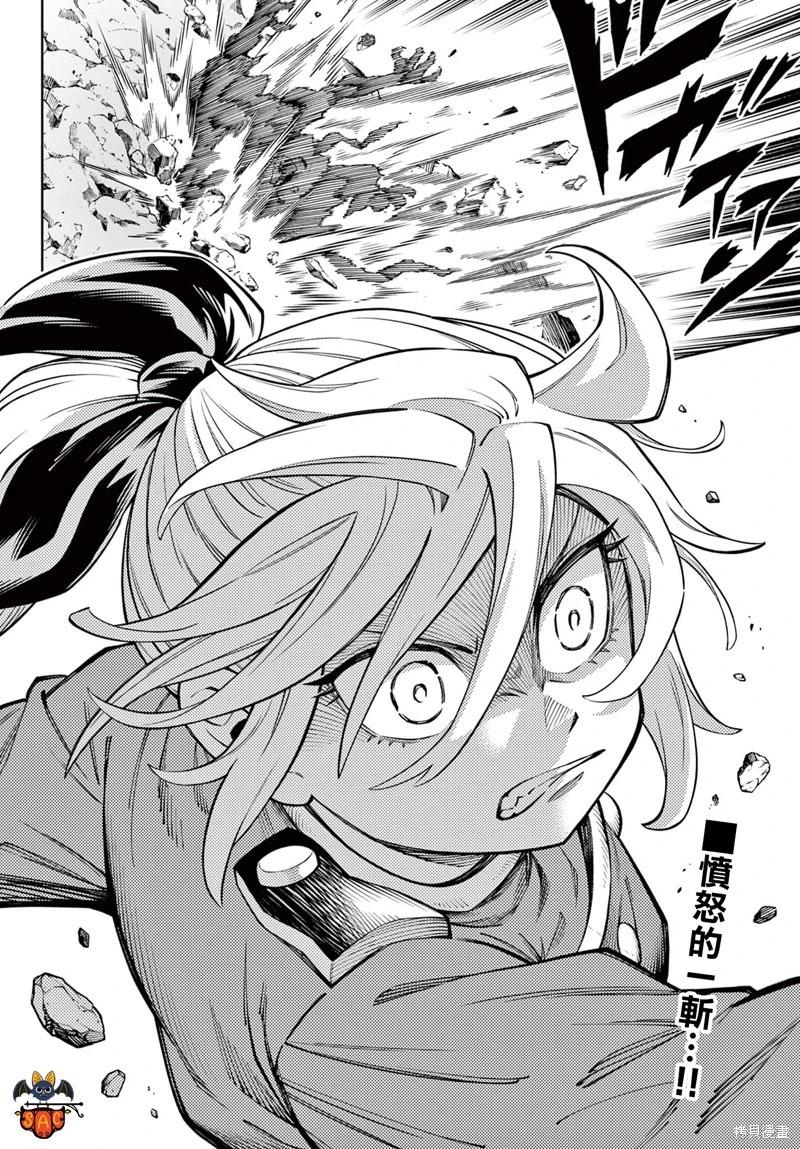第19话22