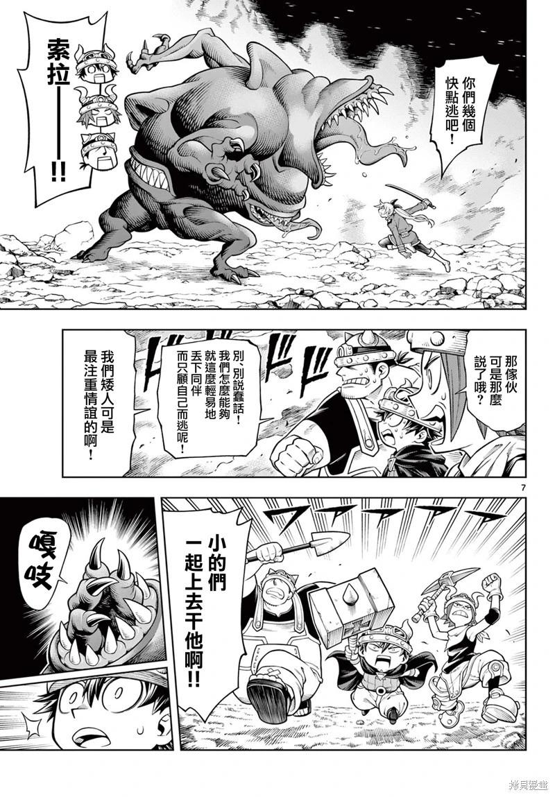 第19话6