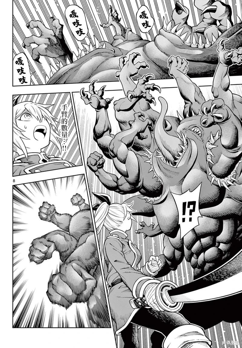 第19话7