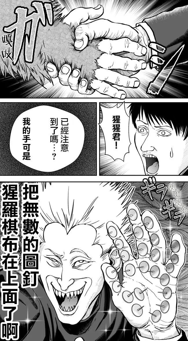第12话5