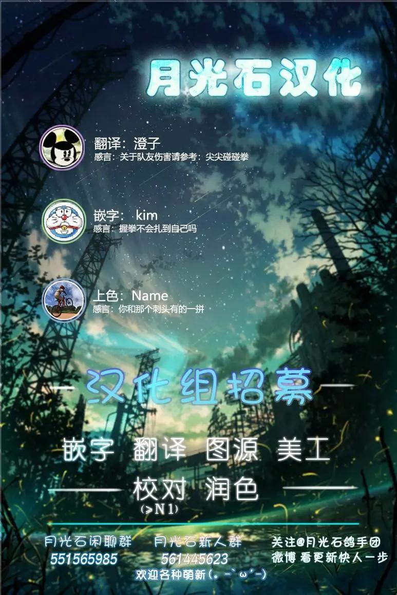 第12话9