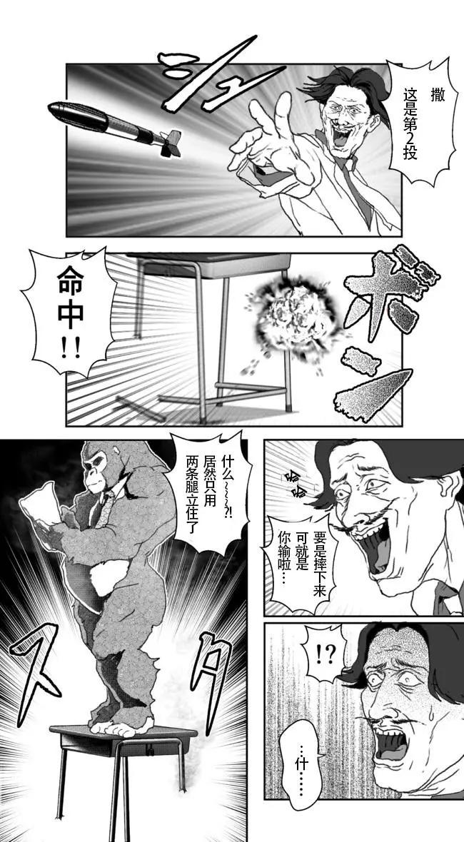 第22话13