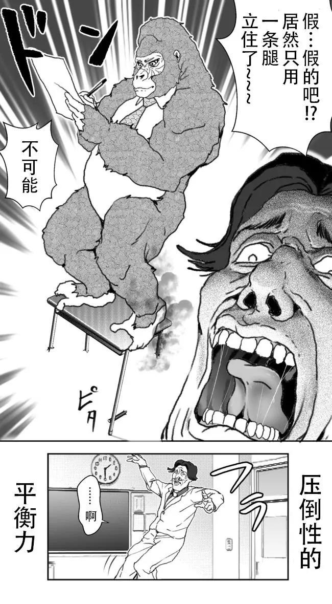 第22话15