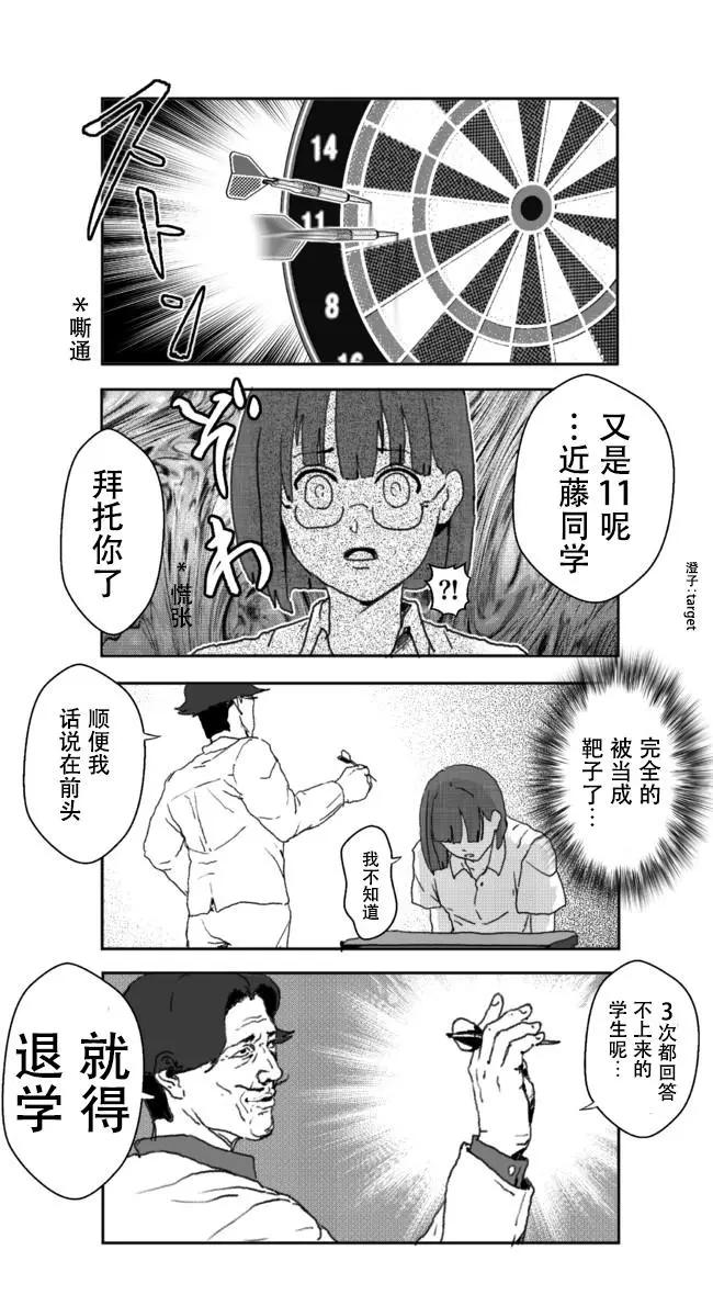 第22话4