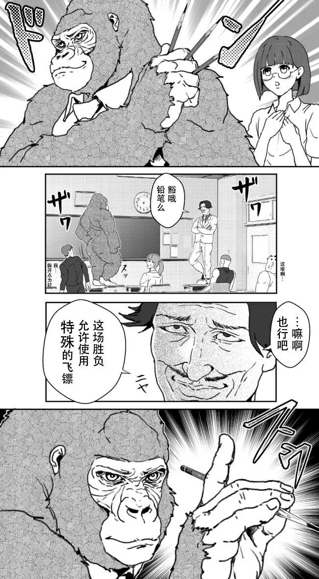 第22话9