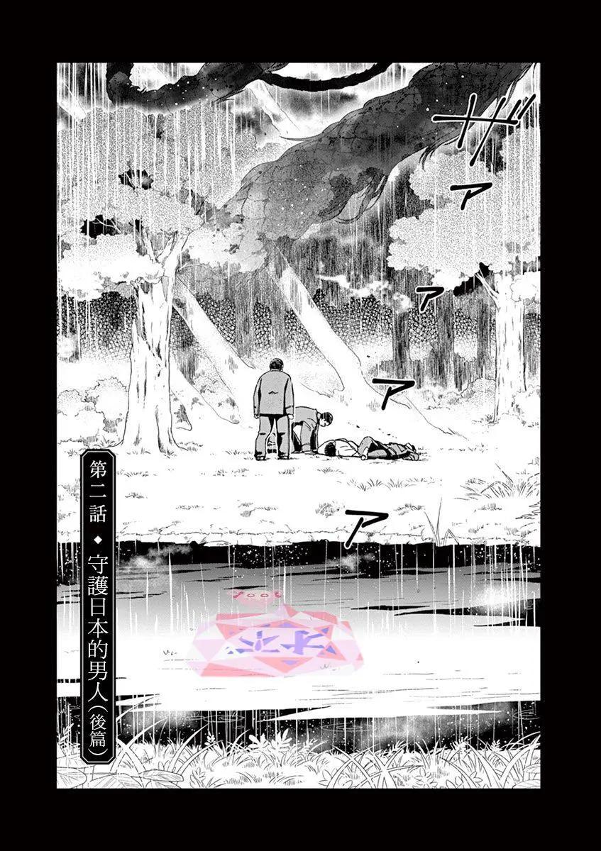 第02话0
