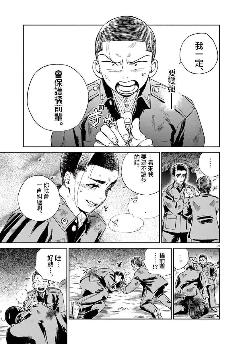 第02话27