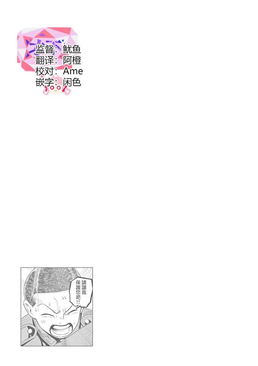 第02话33