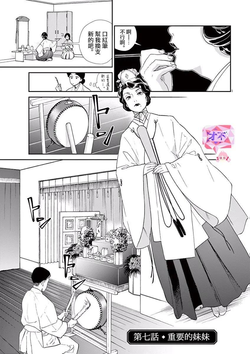 第07话0