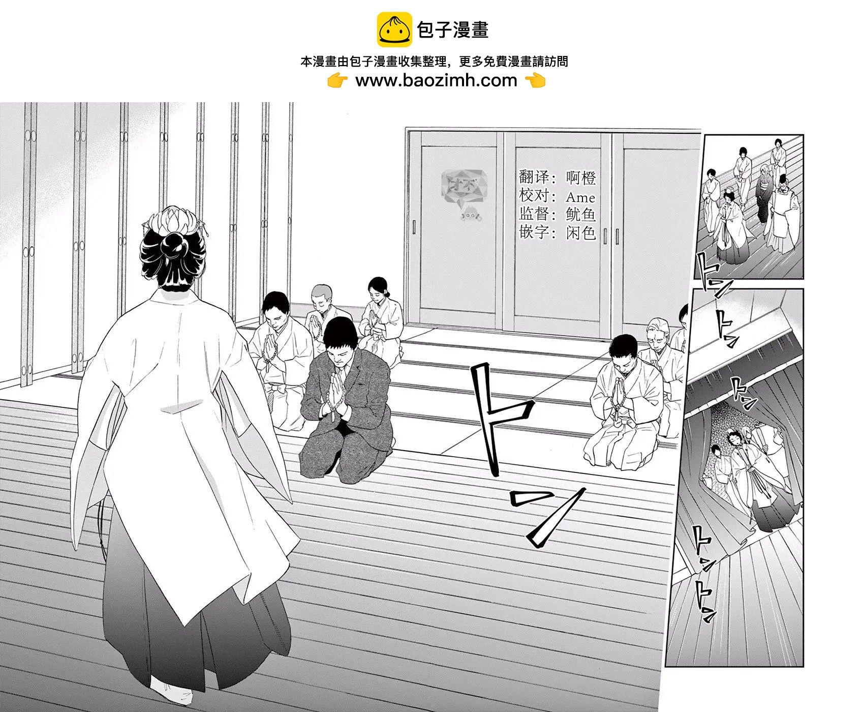 第07话1