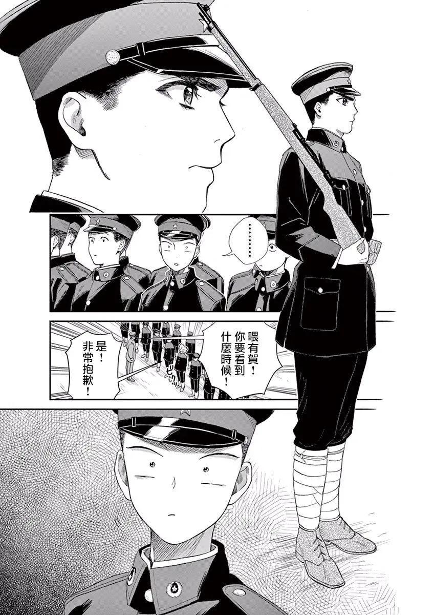 第07话19