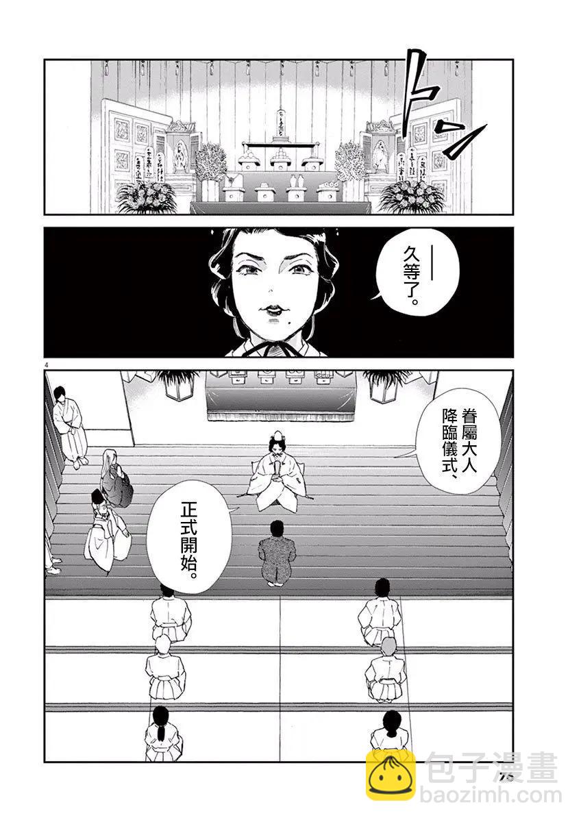 第07话2