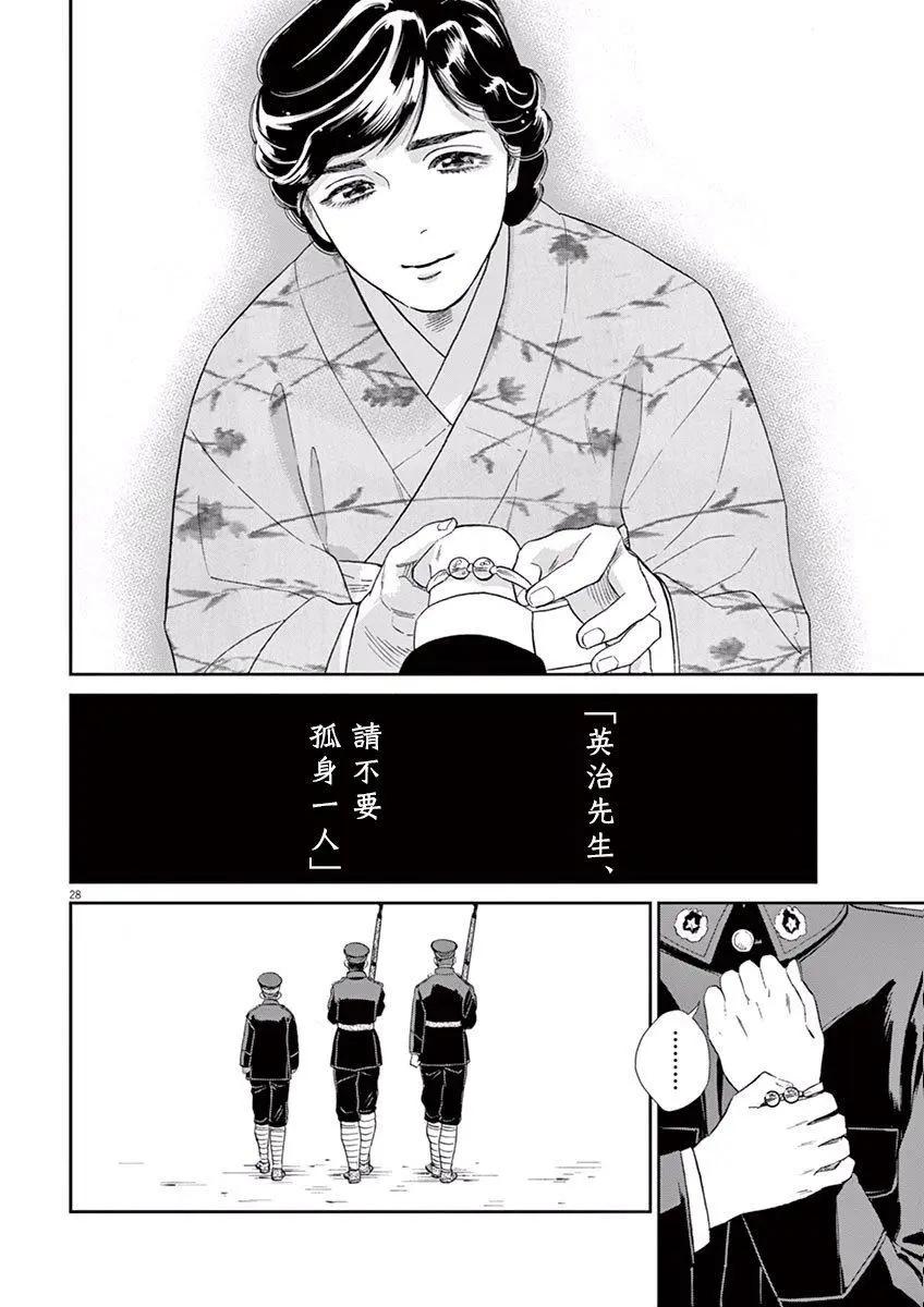 第07话26