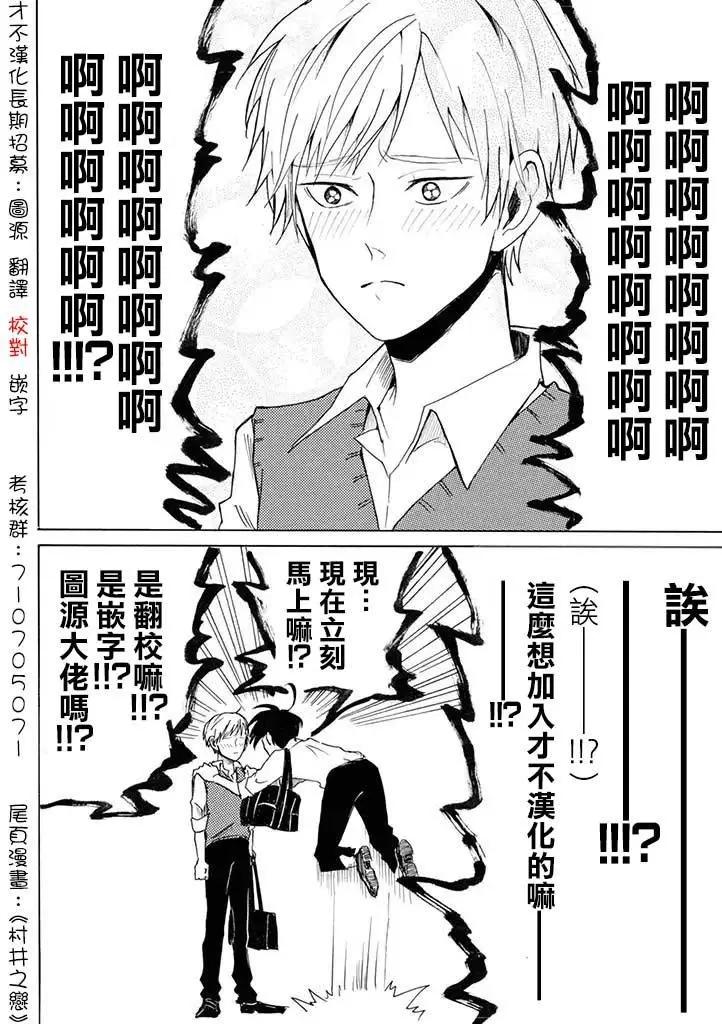 第07话31