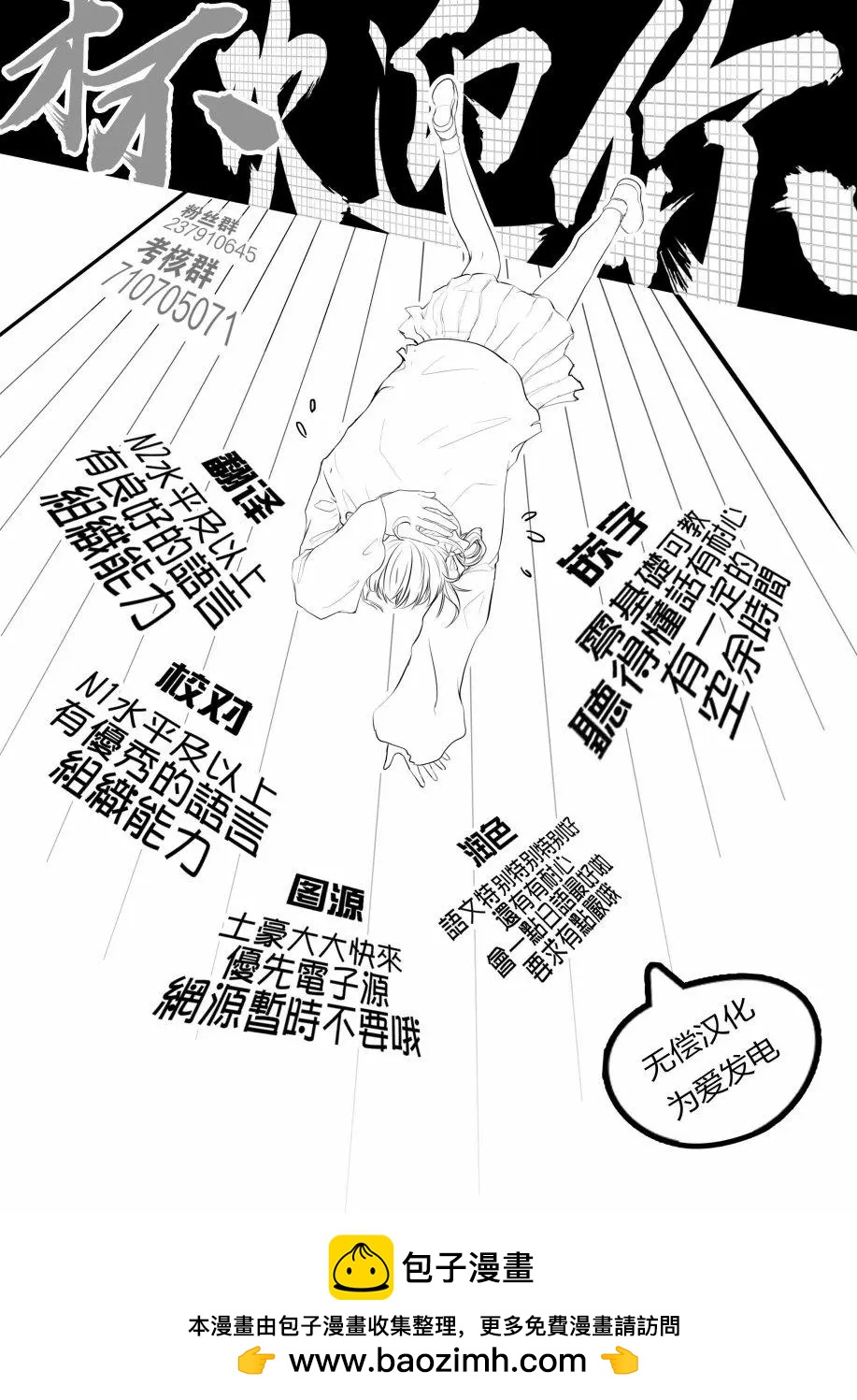 第07话32