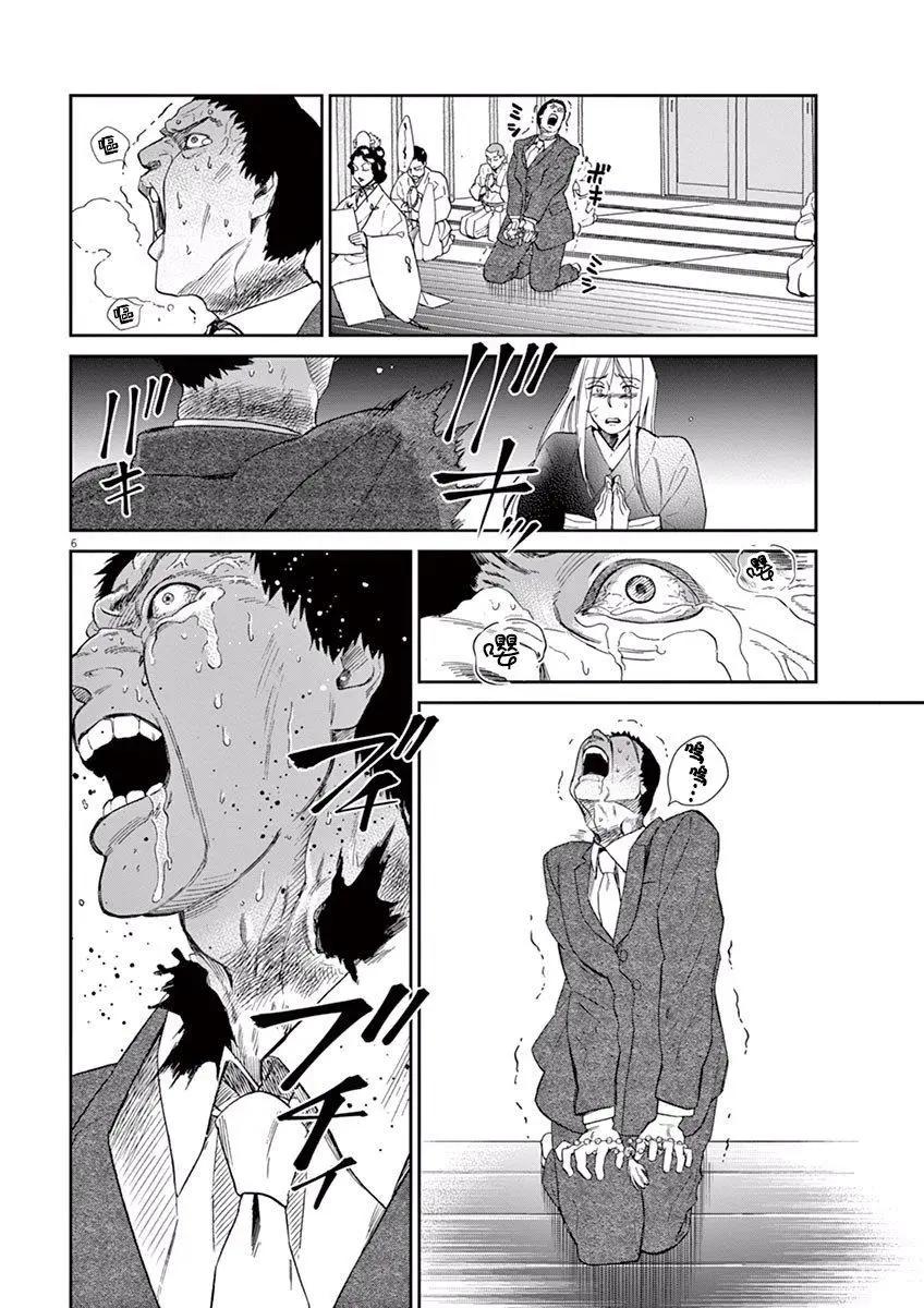 第07话4