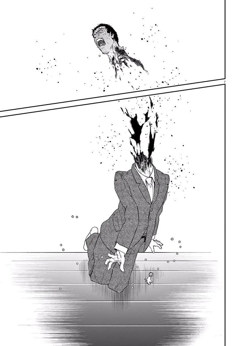 第07话5