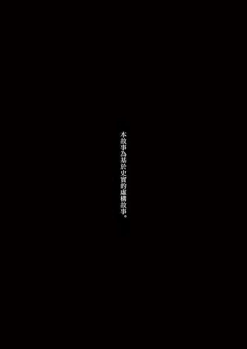 第09话31