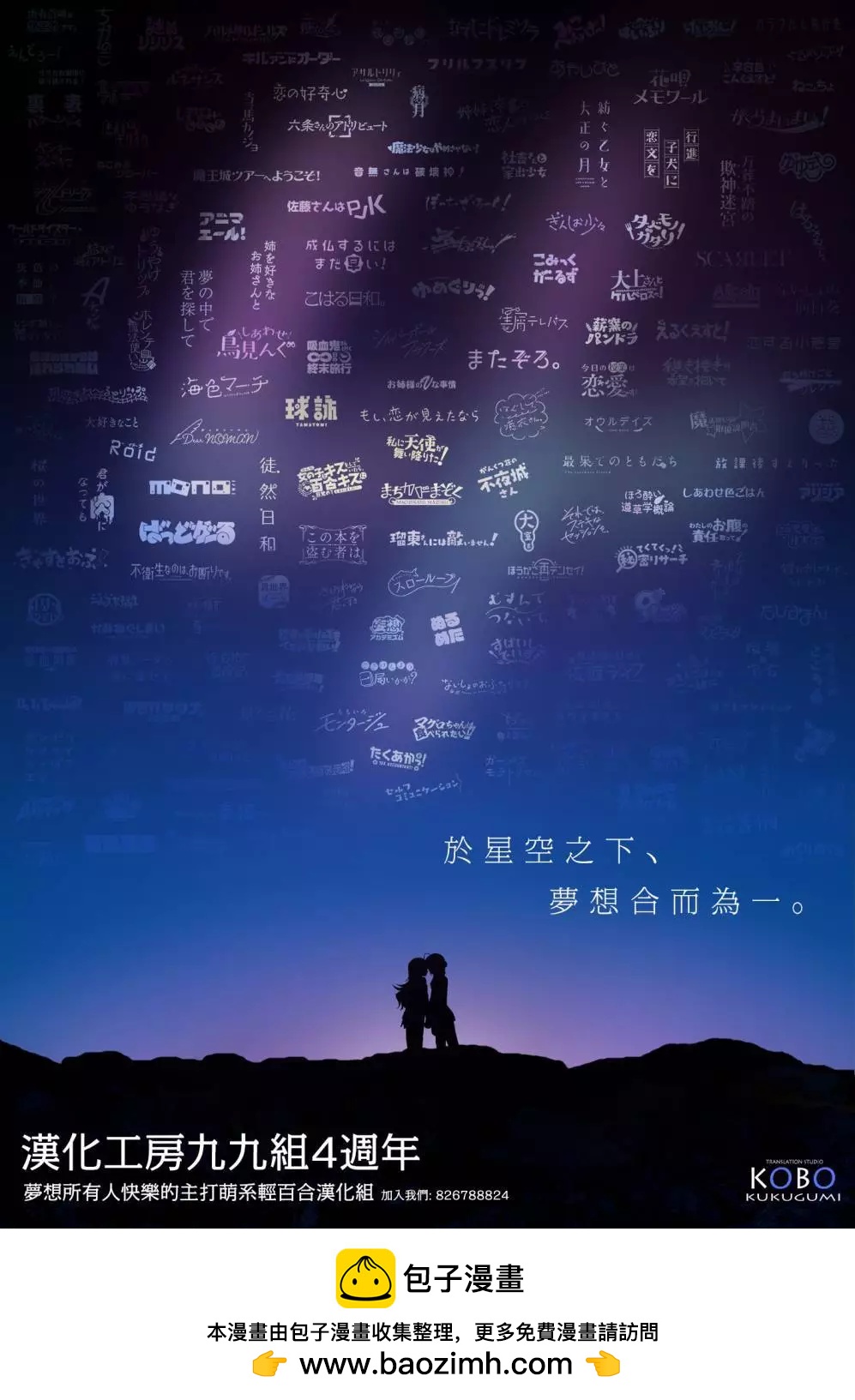 第02话10