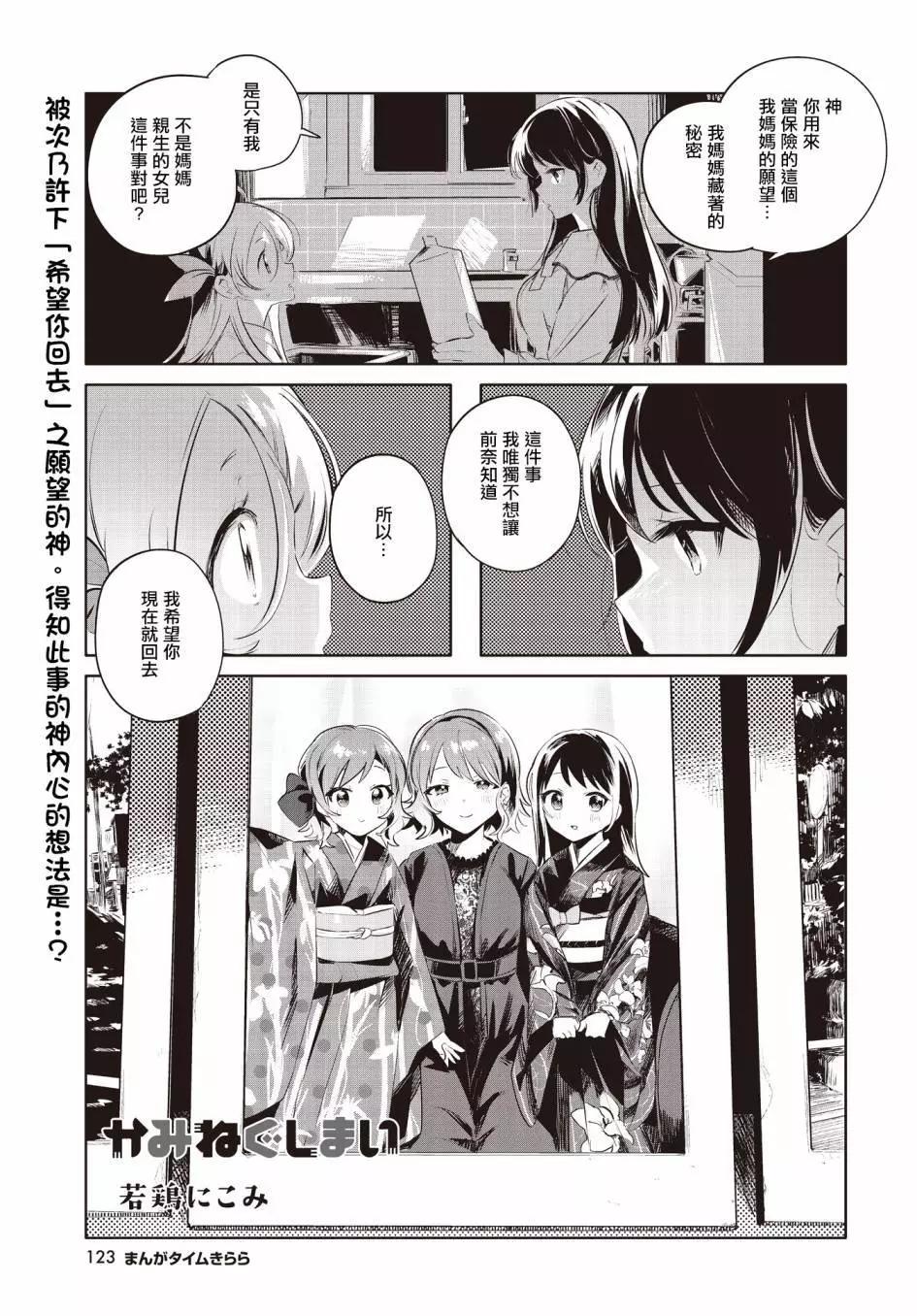 第11话0