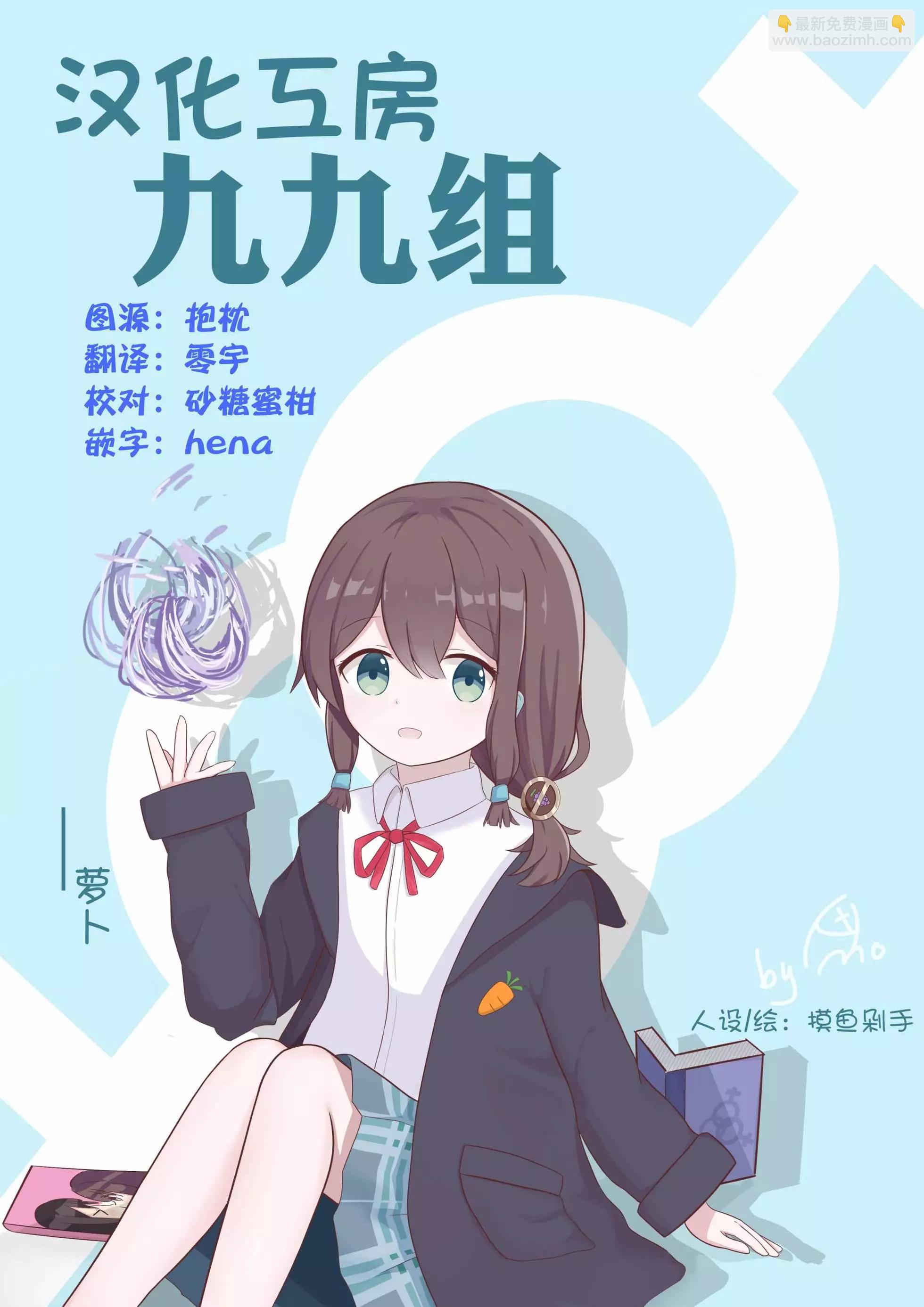 第11话8