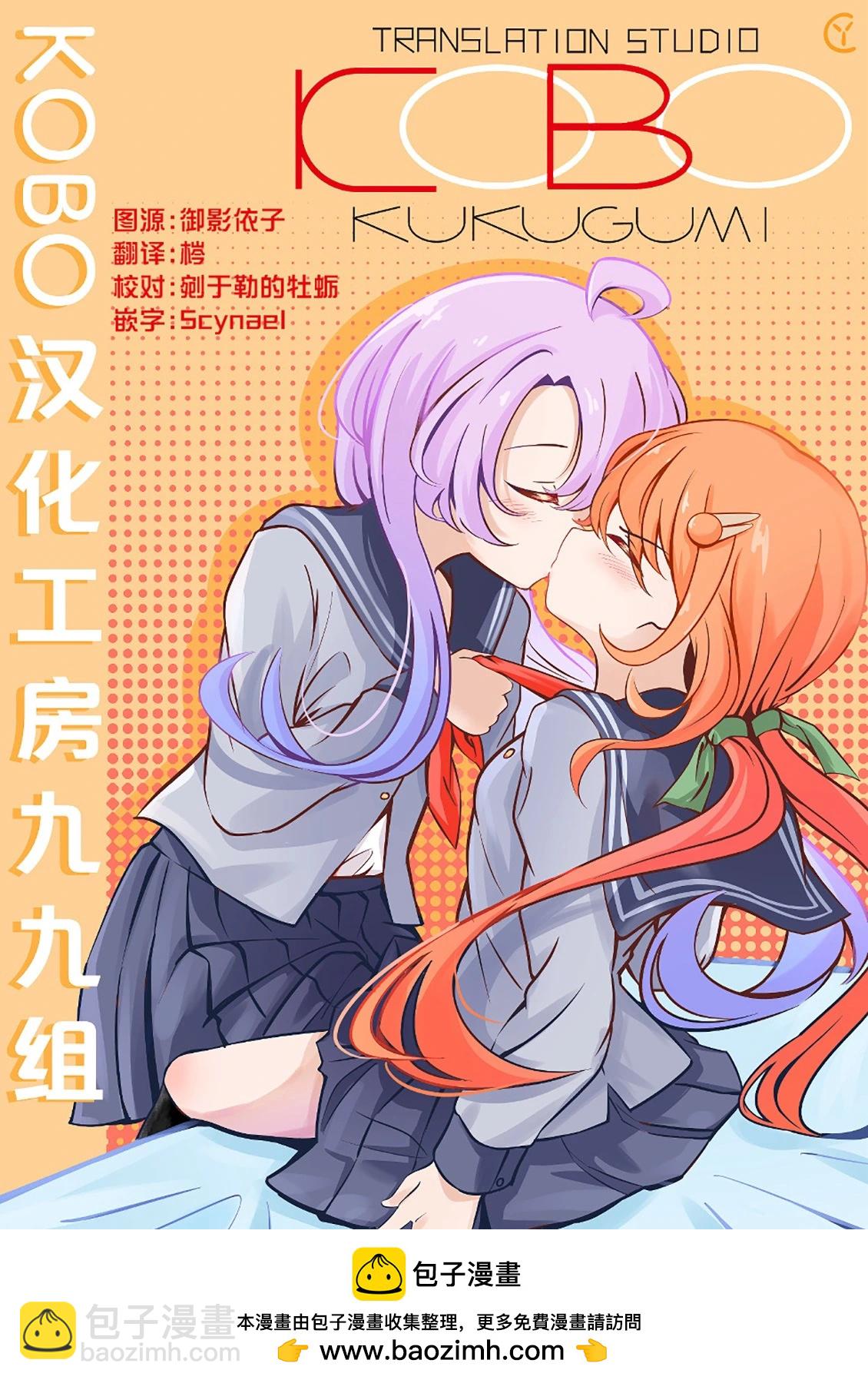 第17话9