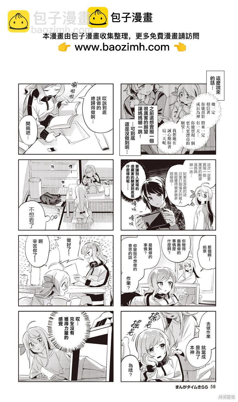 第18话1