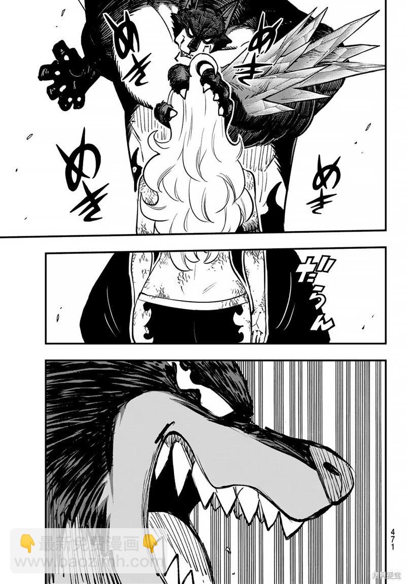 第23话14