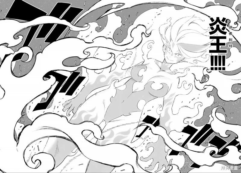 第23话18