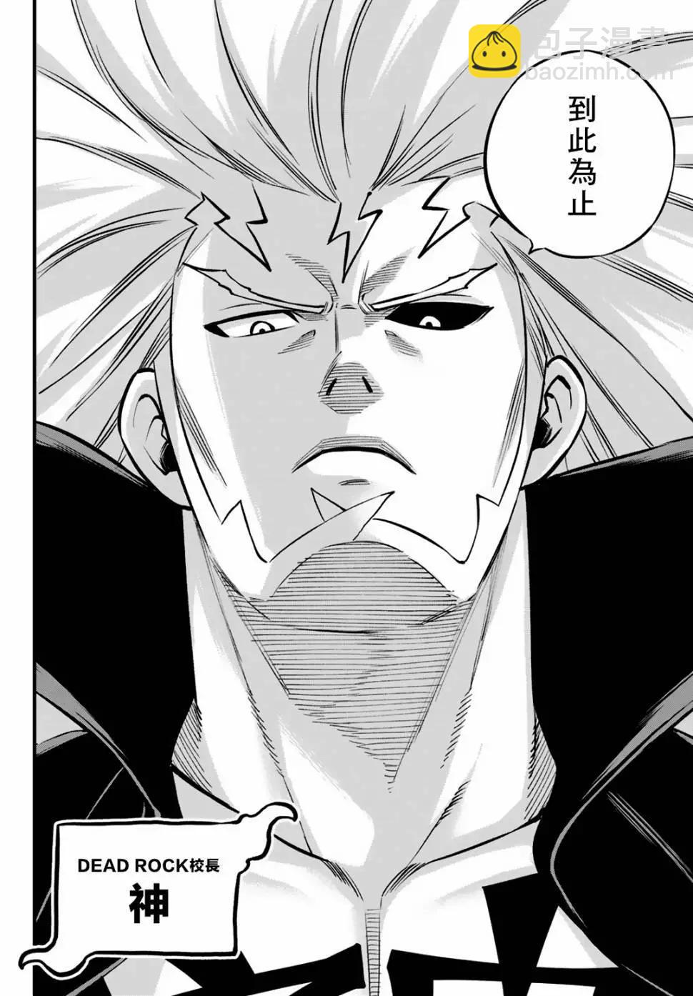 第01话17