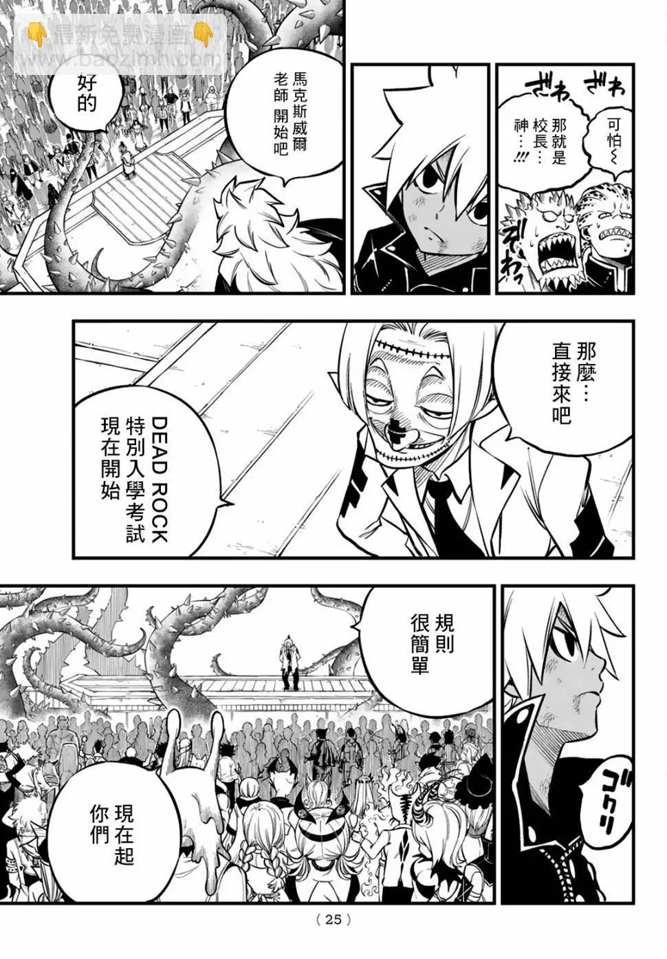 第01话18