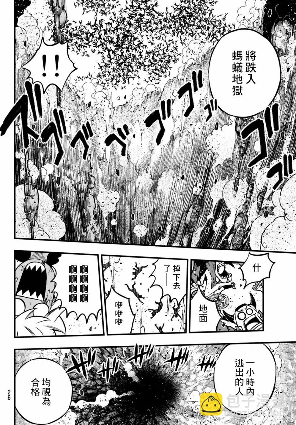 第01话19