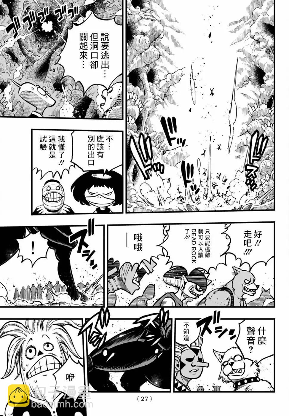 第01话20