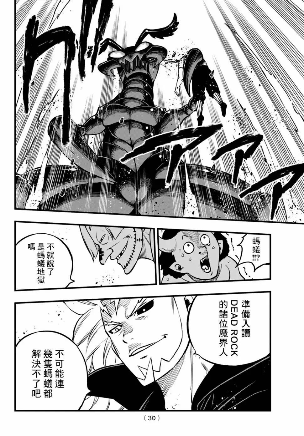第01话22