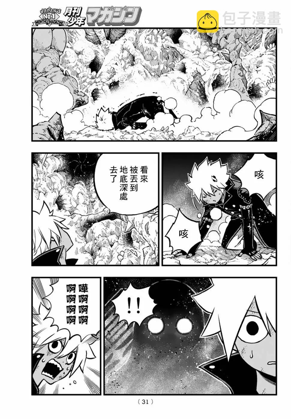 第01话23
