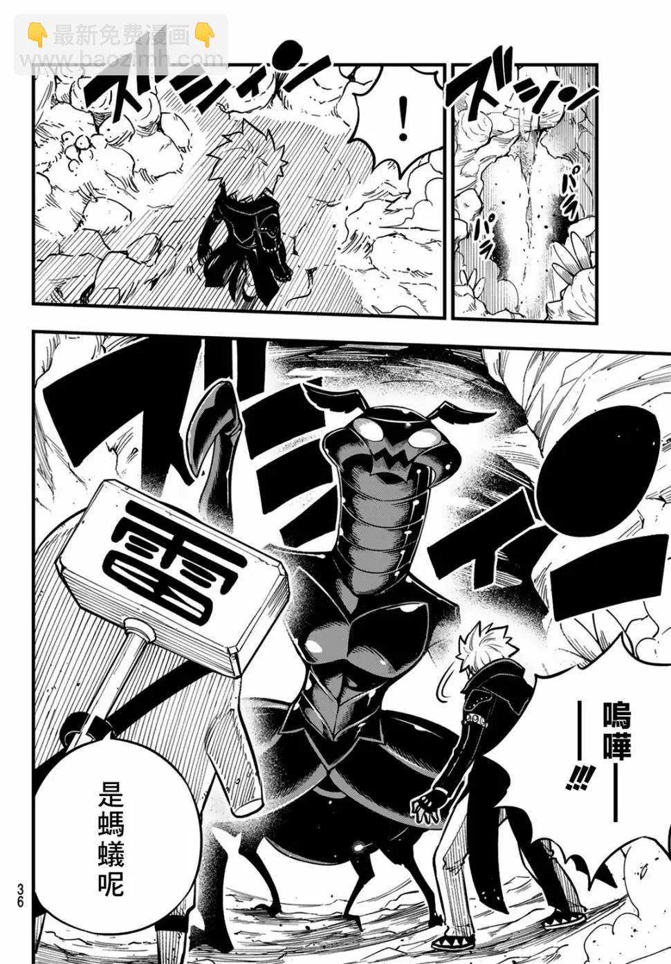第01话28