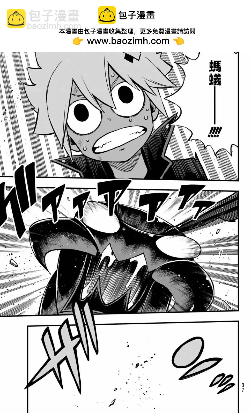 第01话29