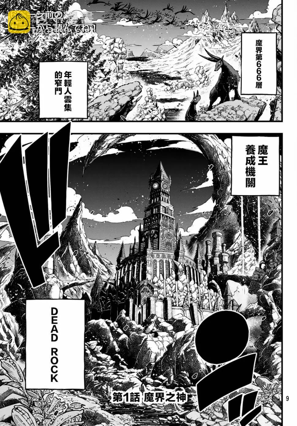 第01话3
