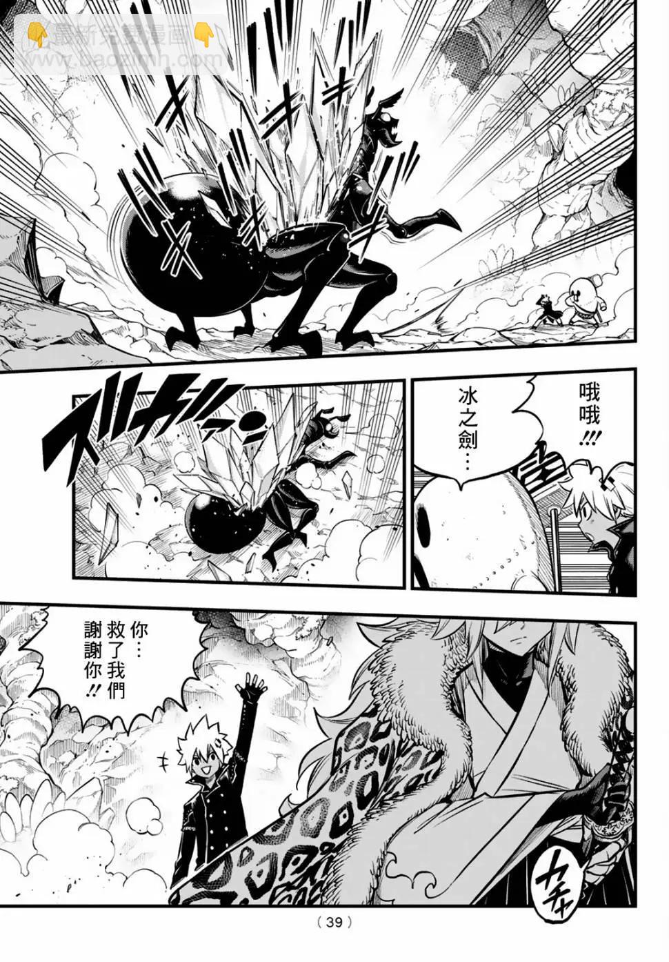 第01话31