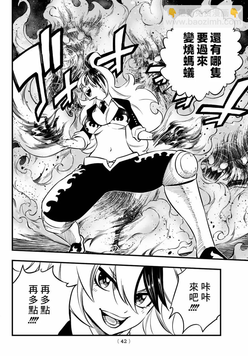 第01话34