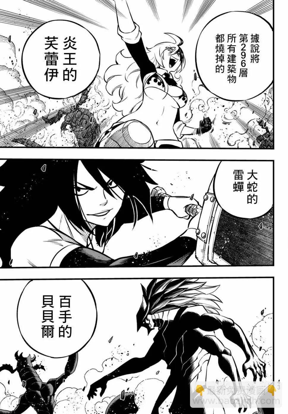 第01话35