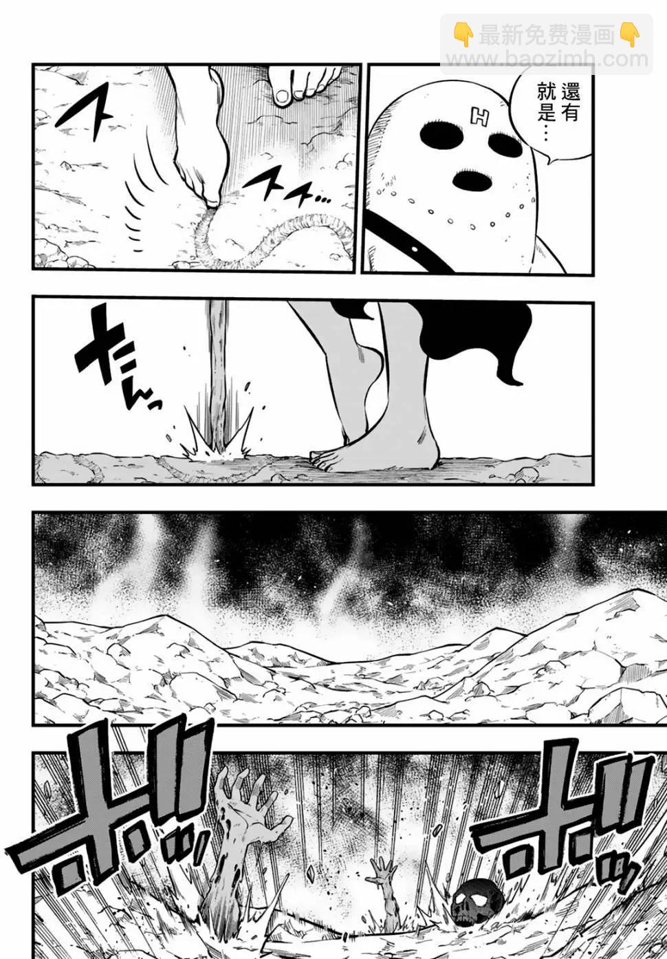 第01话36