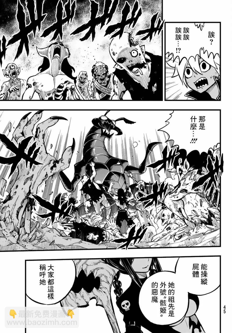 第01话37